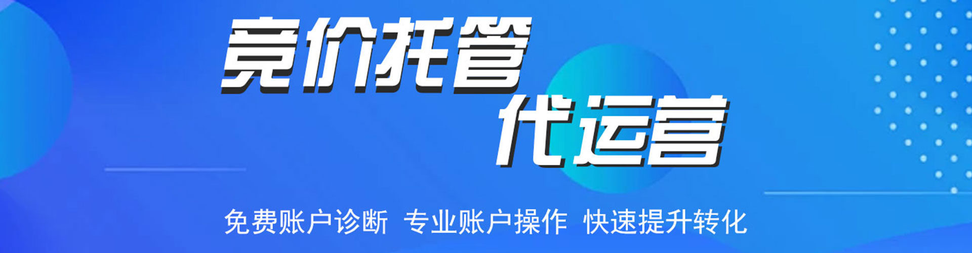 色尼推广开户