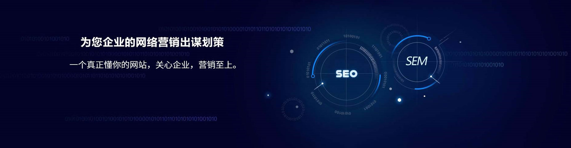 色尼信息流运营