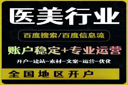 探索信息流平台：成功案例解读